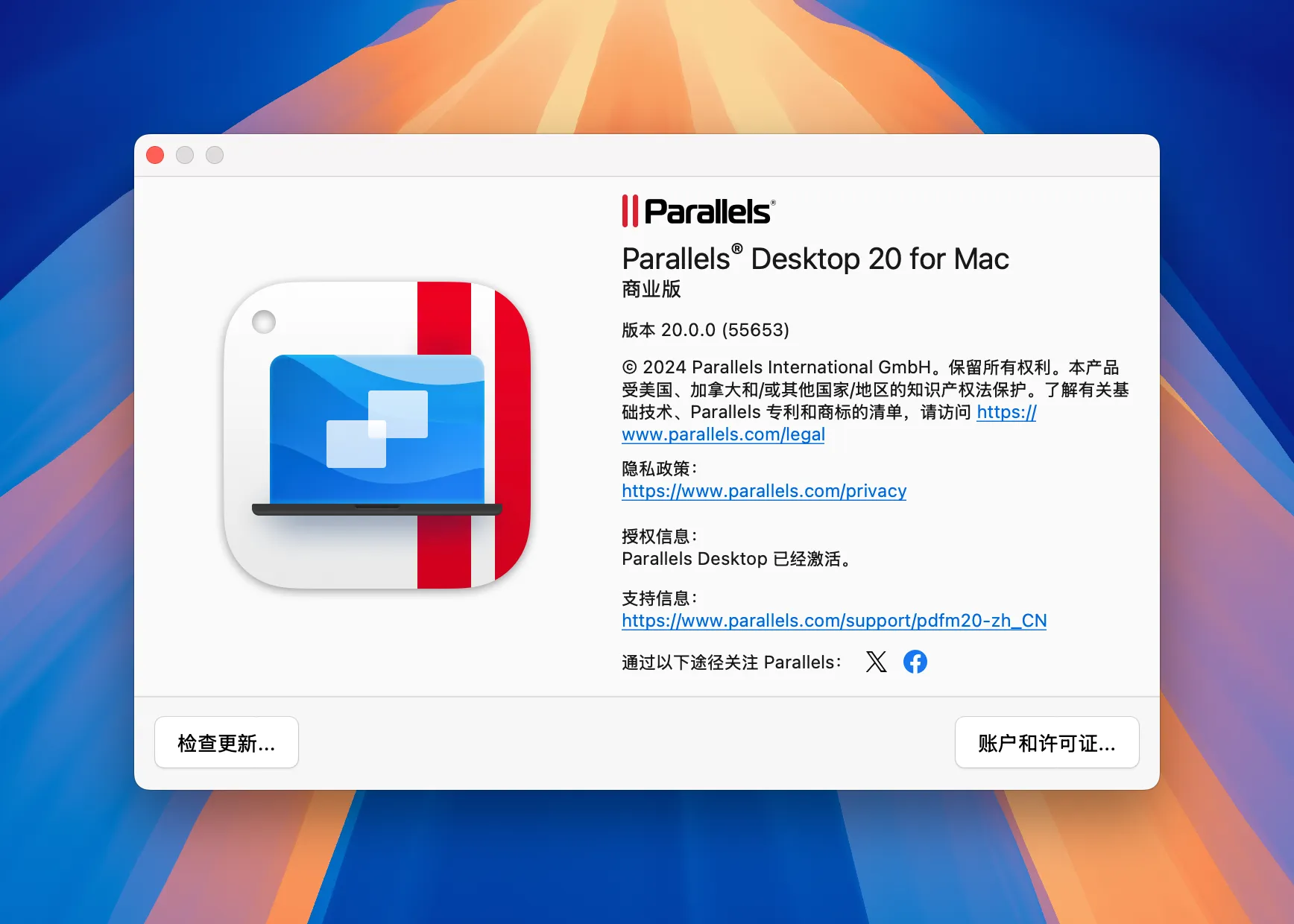 Parallels Desktop 20 破解版-微生之最