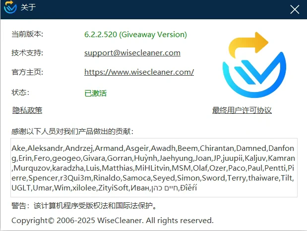 清空回收站也能救！免费激活数据恢复软件，误删文件一键找回-微生之最