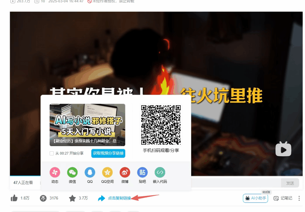 BiliDownloader：免费开源的B站视频下载神器，支持弹幕与批量下载-微生之最