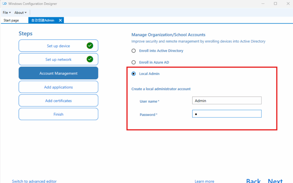 图片[6]-超简单！教你用 U 盘 15 秒跳过 Windows 11 OOBE 强制登录微软帐号-微生之最