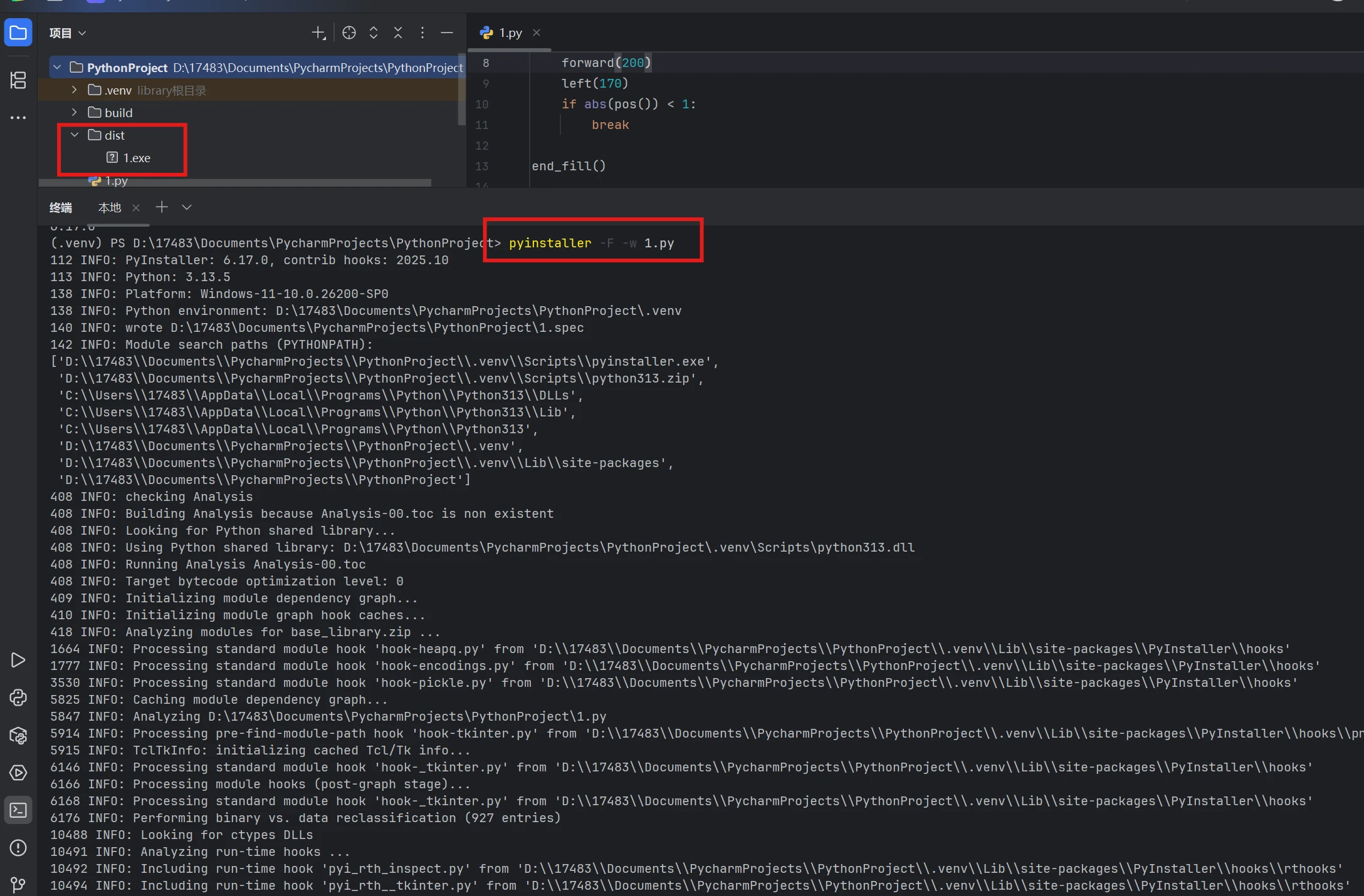 图片[3]-Python 脚本转 exe 超详细教程：Pyinstaller 零基础快速实现（避坑指南 + 体积优化 + 进阶技巧）-微生之最