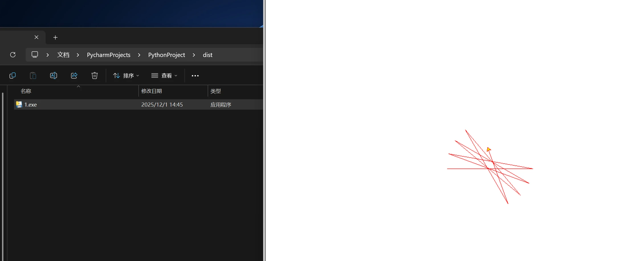 图片[4]-Python 脚本转 exe 超详细教程：Pyinstaller 零基础快速实现（避坑指南 + 体积优化 + 进阶技巧）-微生之最