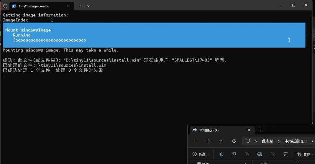图片[6]-告别臃肿 Windows！Tiny11 25H2 ISO打造精简纯净系统 | 提升性能的Windows 11版本-微生之最