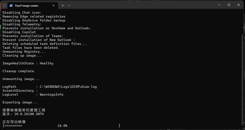 图片[8]-告别臃肿 Windows！Tiny11 25H2 ISO打造精简纯净系统 | 提升性能的Windows 11版本-微生之最