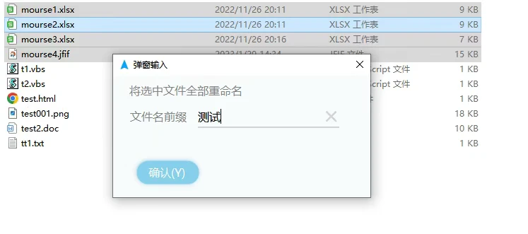 图片[8]-2025热门Windows效率工具MousePlus - 一键优化办公流程，免费开源无广告