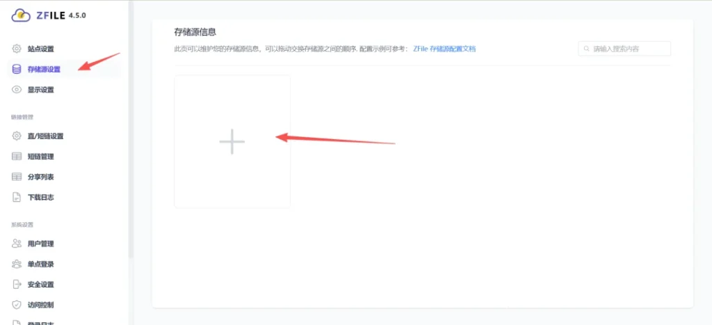 图片[4]-白嫖 50G 永久对象存储｜免费搭建图床 / 私有网盘（支持 S3 + CDN 加速）-微生之最