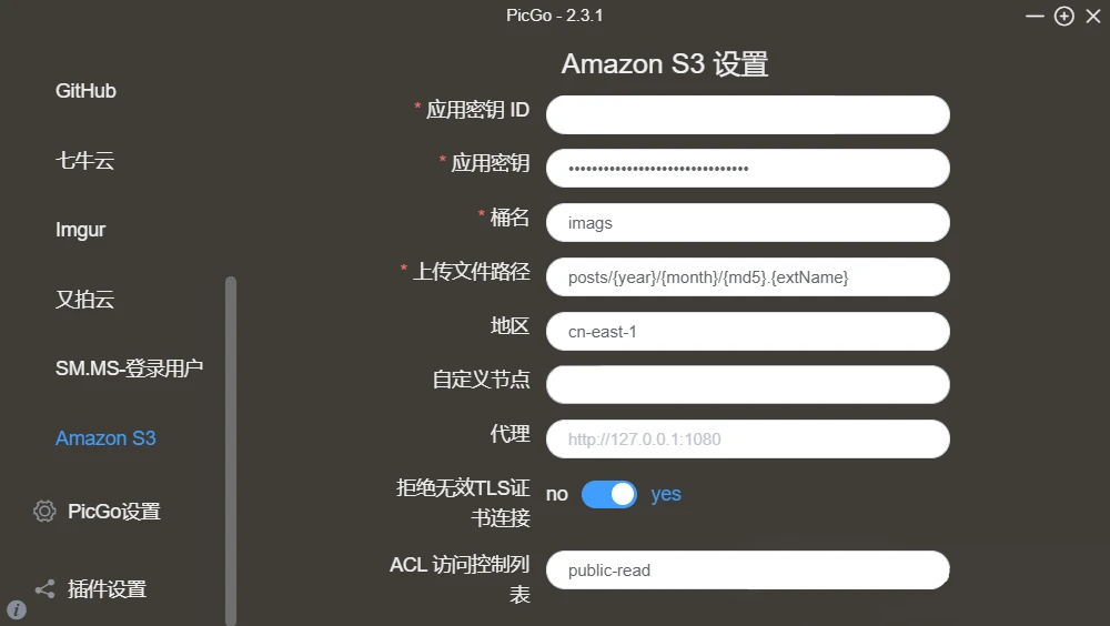 图片[8]-白嫖 50G 永久对象存储｜免费搭建图床 / 私有网盘（支持 S3 + CDN 加速）-微生之最