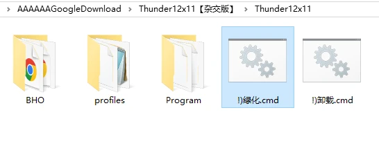图片[1]-完美复活！迅雷不限速杂交版高速下载器实测：Win 版速度高达 18.8MB/s，无视限速-微生之最