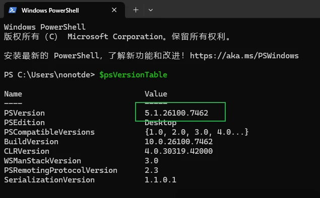 图片[4]-彻底删除 Windows 11 AI 功能教程（25H/24H2 适用）｜禁用 Copilot、卸载系统 AI 组件完整指南-微生之最