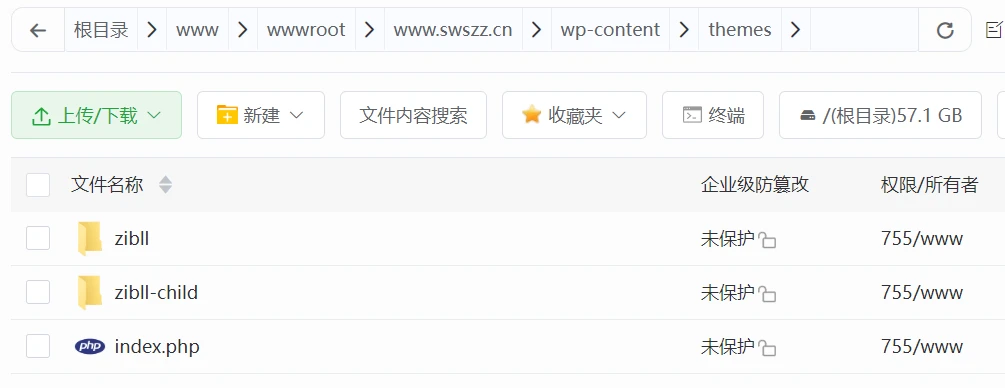图片[1]-WordPress子主题创建教程（Zibll示例）：安全修改主题不被更新覆盖-微生之最