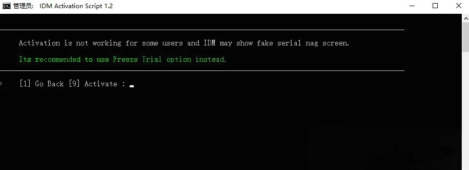 图片[3]-IDM免费破解下载神器推荐：Internet Download Manager 多线程下载工具安装与使用教程-微生之最
