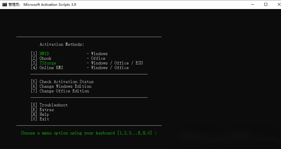 图片[1]-PowerShell 永久激活 Win11/Win10+Office 教程 附 MAS 脚本 / KMS 激活方法-微生之最