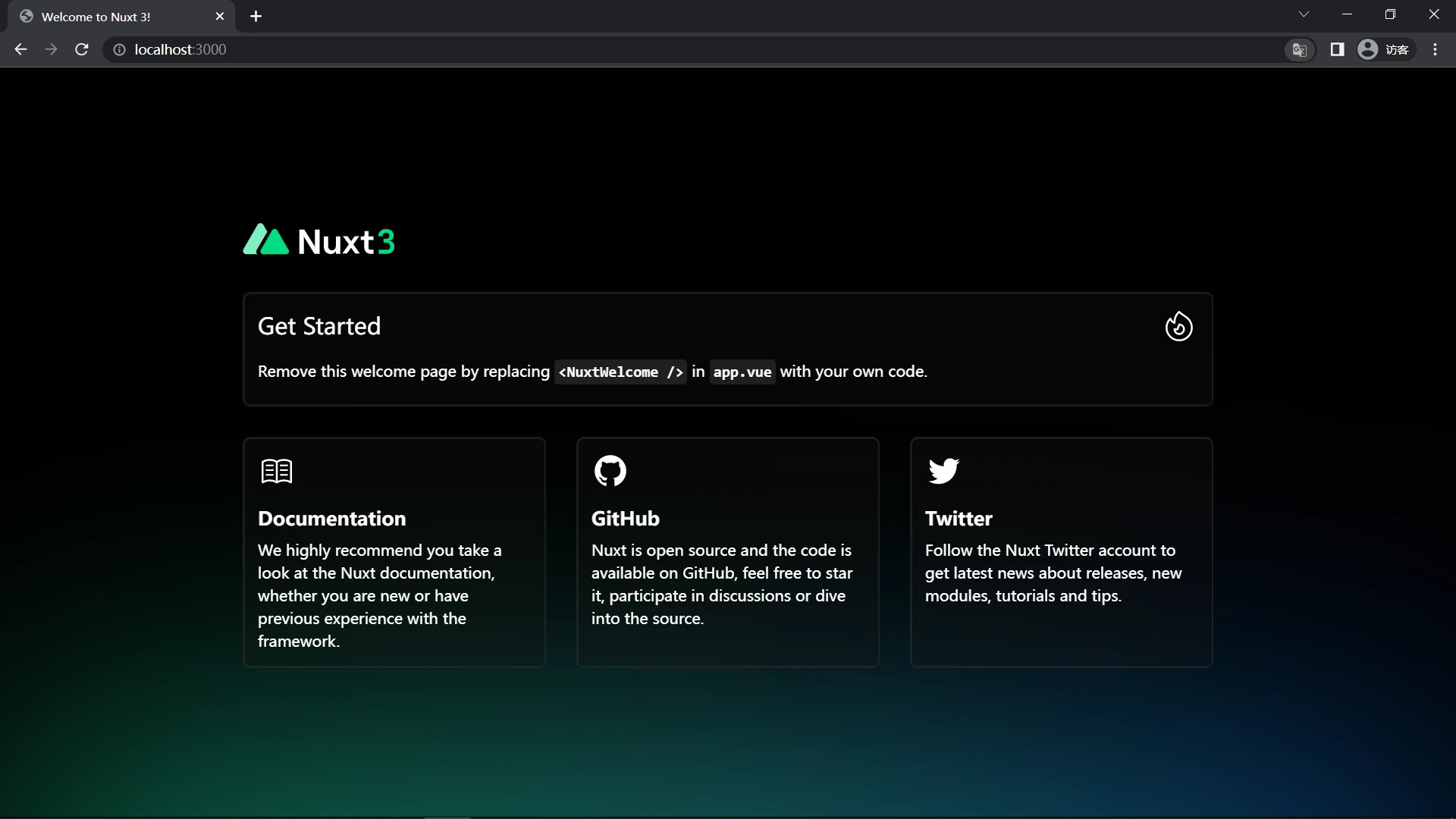 Nuxt3项目宝塔部署教程（2026最新版，避坑指南）-微生之最