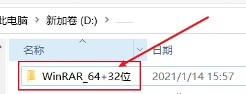图片[1]-WinRAR 解压缩软件免费版下载 | 32/64 位无广告版 + 完整安装配置教程-微生之最
