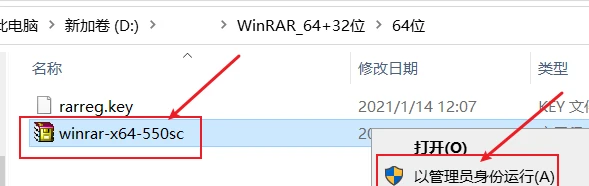 图片[3]-WinRAR 解压缩软件免费版下载 | 32/64 位无广告版 + 完整安装配置教程-微生之最